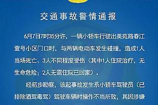 雷竞技官网re截图0